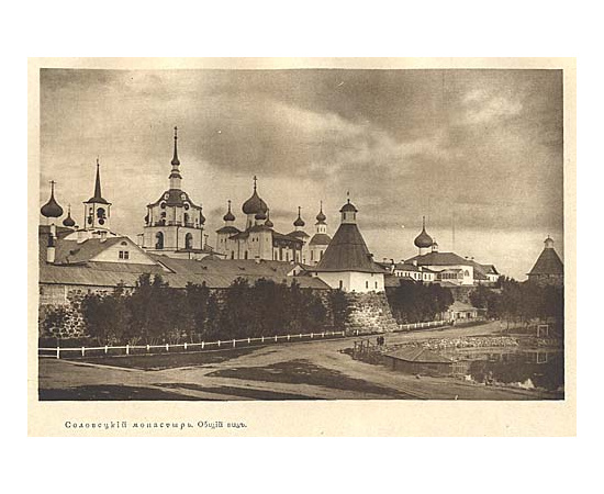 Баян. Выпуск № 4 (апрель-июнь), 1914 год