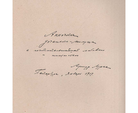 Рояль в детской