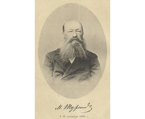 Лесоводство