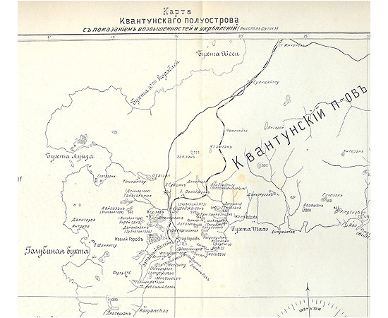 Описание военных действий на море в 37-38 годах Мейдзи (в 1904 - 1905 годах) - В четырех томах (В двух книгах)