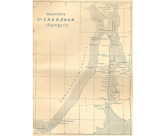 Описание военных действий на море в 37-38 годах Мейдзи (в 1904 - 1905 годах) - В четырех томах (В двух книгах)