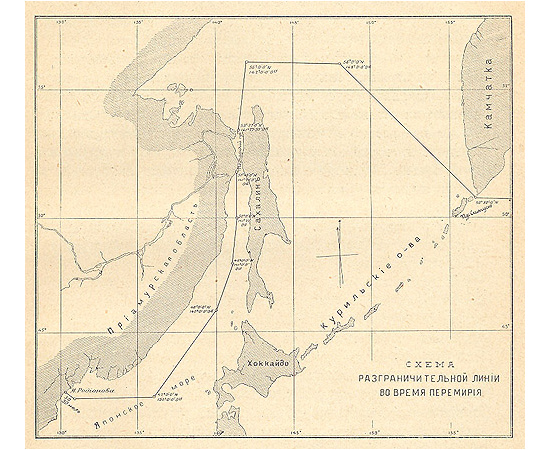Описание военных действий на море в 37-38 годах Мейдзи (в 1904 - 1905 годах) - В четырех томах (В двух книгах)