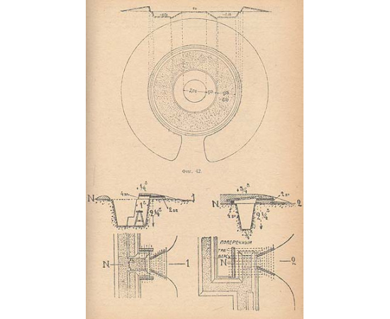 Военный календарь: Справочник и записная книжка на 1924 год