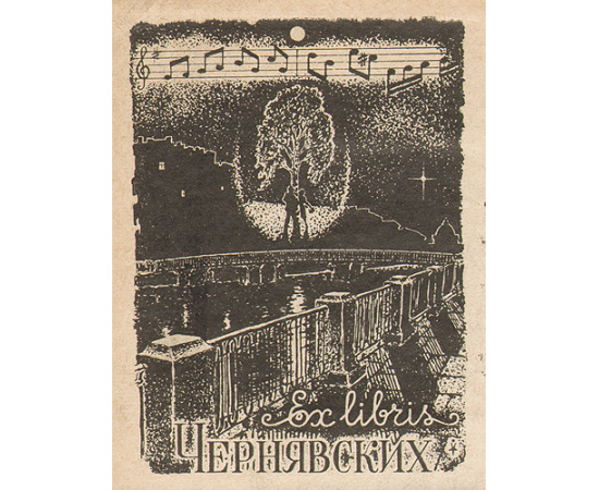 Великие люди - В пяти книгах