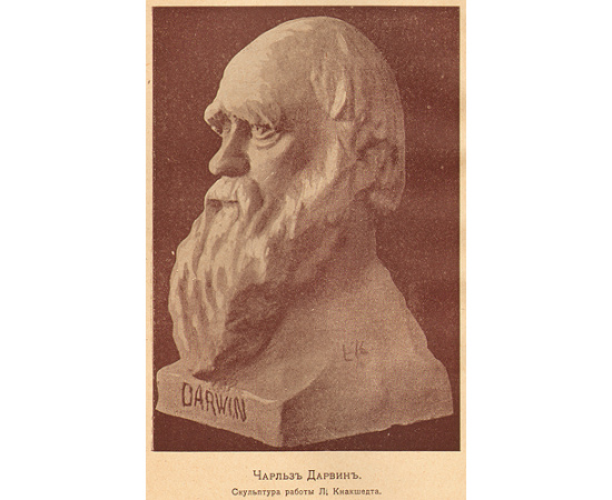 Великие люди - В пяти книгах