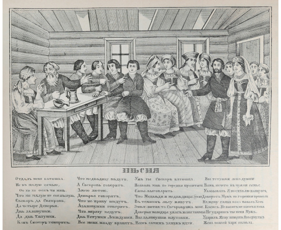 Русский лубок. 120 листов. Редкость