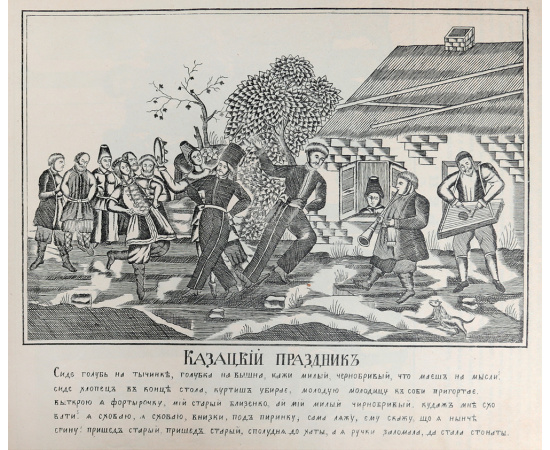 Русский лубок. 120 листов. Редкость