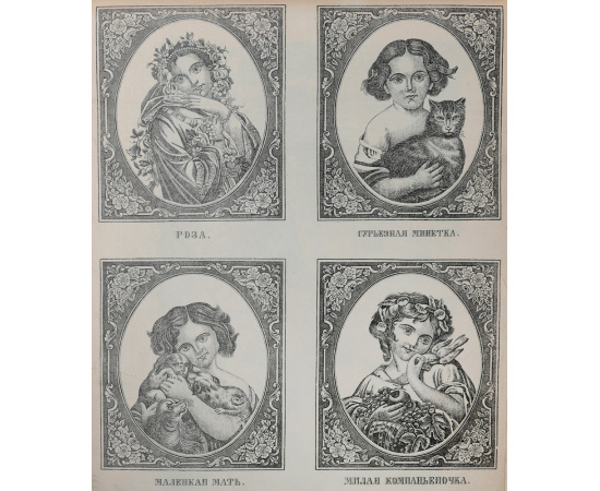 Русский лубок. 120 листов. Редкость