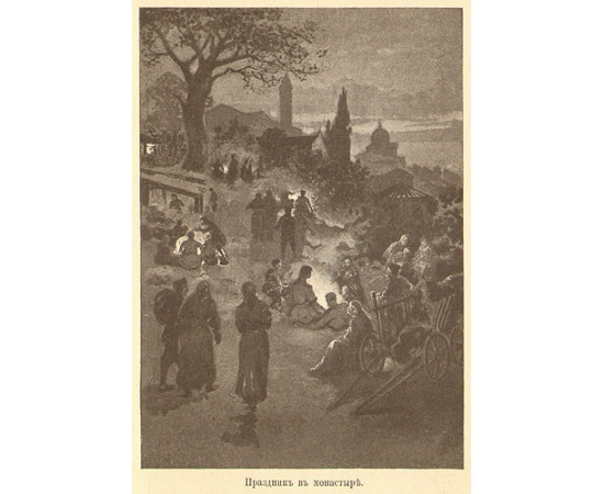 Крым и горные татары