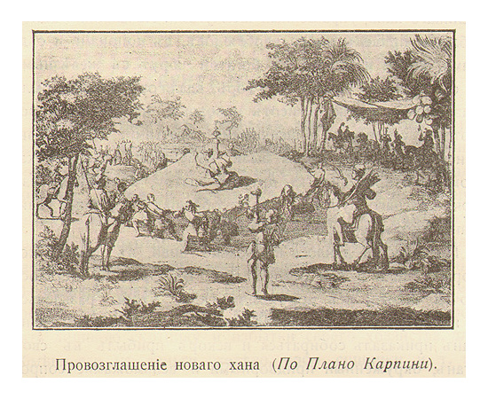 В стране великого хана (Картины из быта монголов)