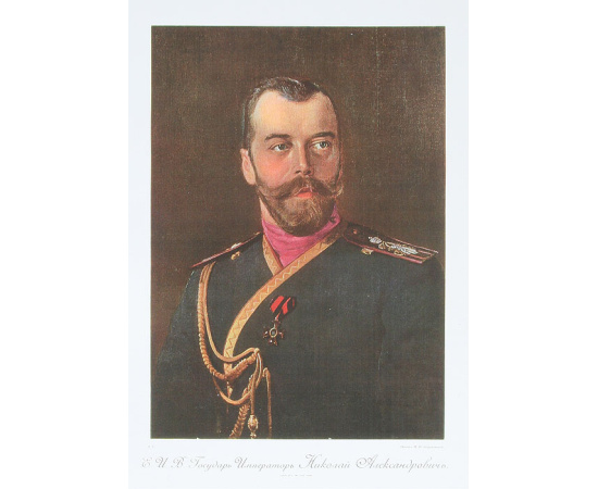 За Веру, Царя и Отечество. Отечественная война 1812 года в картинах