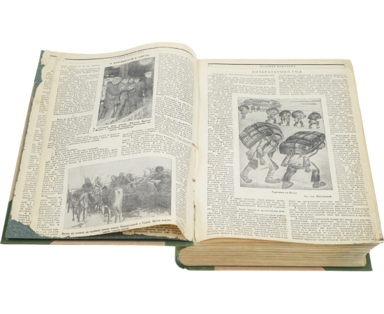 Журнал "Красная Панорама" полный годовой комплект за 1929 год (комплект из 51 журнала в конволюте)