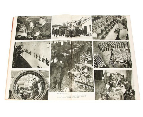 Журнал "СССР на стройке". 1934 год, №№ 1 - 6