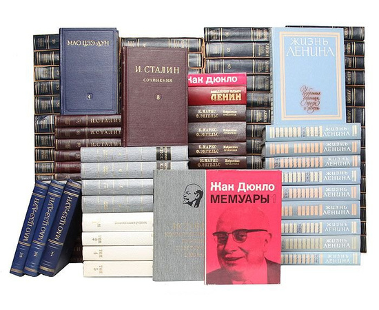 Библиотека марксиста (комплект из 112 книг)
