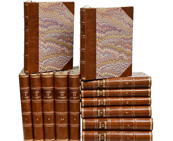 Достоевский Ф.М. Полное собрание сочинений в 14 томах, комплект из 13 книг
