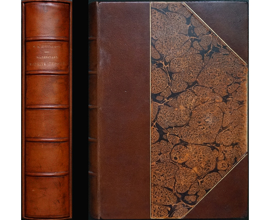 Шильдер Н.К. Полный комплект из 7 книг 1901 года