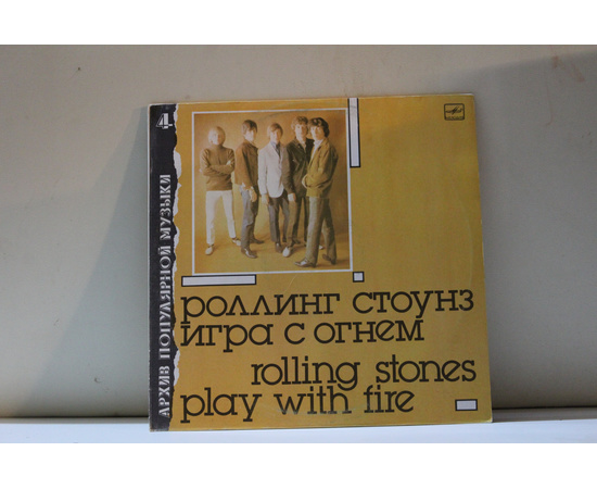 Rolling stones/Ролинг стоунз  Play with fire/Игра с огнем