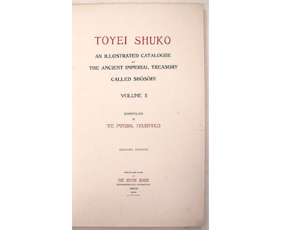 An Illustrated Catalogue of the Ancient Imperial Treasuru Called Shosoin. In 3 volume книга