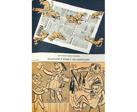 Сатирический еженедельник "Бегемот". Выпуски № 1 - 34. 1928 год