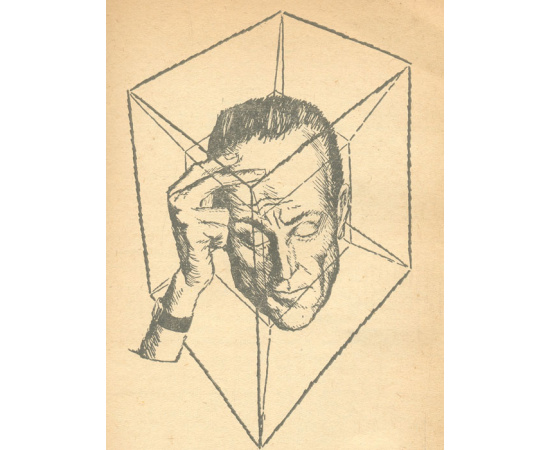 Журнал фантастики "Galaxy Science Fiction", июль 1952, США