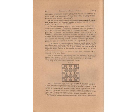 Талмуд. Мишна и Тосефта (комплект из 5 книг)