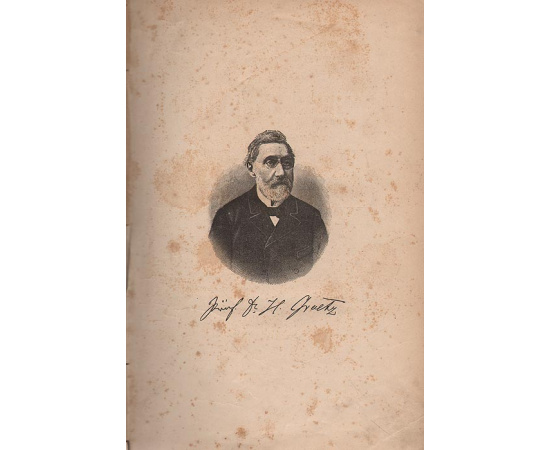 История евреев от древнейших времен до настоящего. Том 1