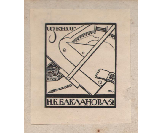 471 гравюра замечательнейших мест земного шара. Мейерс универсум. . Полный комплект. В 10 томах. Том 9 и 10 в 1 книге. Редкость