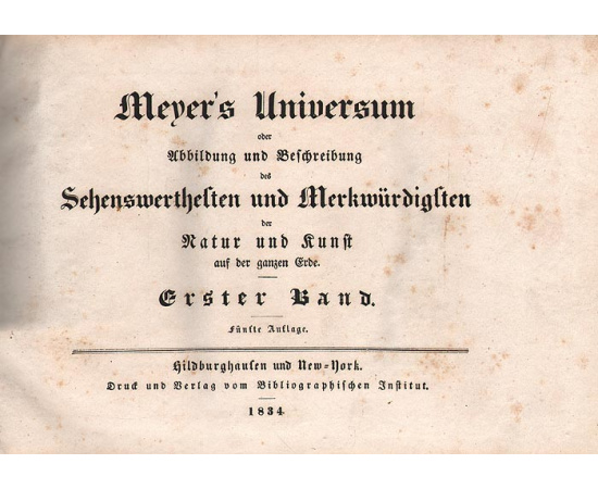 471 гравюра замечательнейших мест земного шара. Мейерс универсум. . Полный комплект. В 10 томах. Том 9 и 10 в 1 книге. Редкость