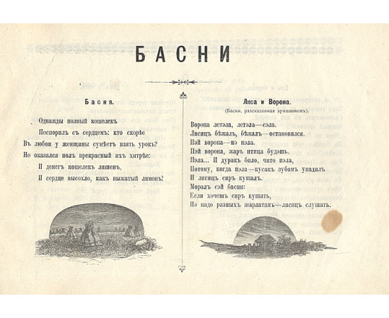 Клочки. Юмористический сборник. Анекдоты