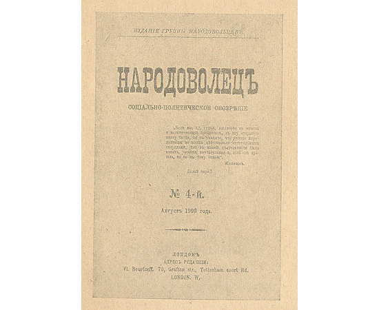 Будущее. Сборник статей на злобу дня. В 3-х выпусках (комплект)