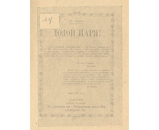 Будущее. Сборник статей на злобу дня. В 3-х выпусках (комплект)