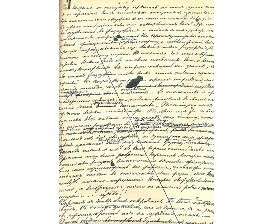 Л. Н. Толстой. Полное собрание сочинений в 90 томах + Указатель (комплект из 79 книг)