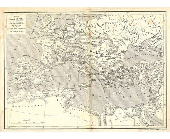 Великие полководцы истории. В 2 частях. В 1 книге