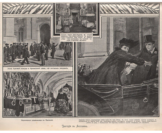 Журнал "Нива". Полный комплект за 1908 год