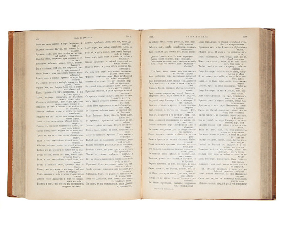 Сочинения В. Жуковского