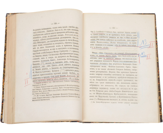 Восшествие на престол императора Николая I