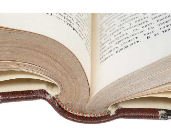 Дворянство в России от начала XVIII века до отмены крепостного права