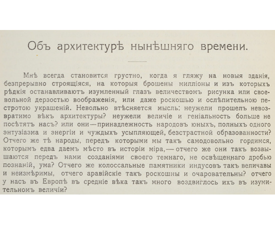 Иллюстрированное полное собрание сочинений Н. В. Гоголя в 8 томах (комплект из 8 книг)