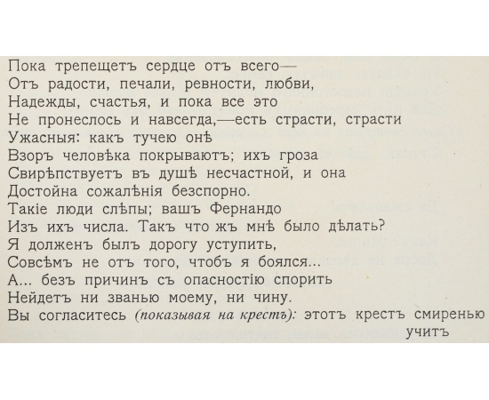 Иллюстрированное полное собрание сочинений М. Ю. Лермонтова в 6 томах (комплект из 6 книг)