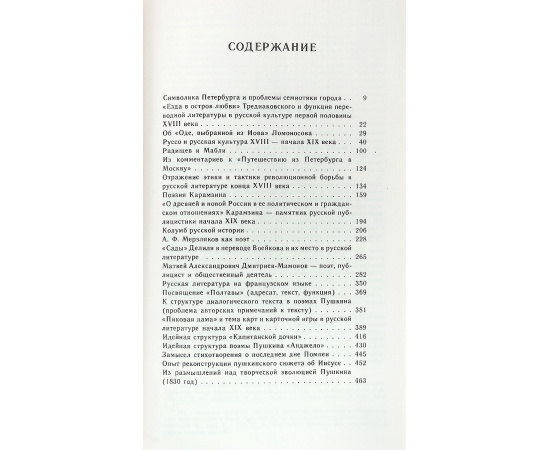 Александр Пушкин - Полное собрание сочинений в 6 томах (комплект из 6 книг)