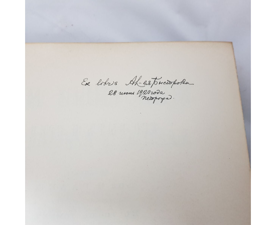 В. Гааке. Животный мир, его быт и среда (комплект из 3 книг)