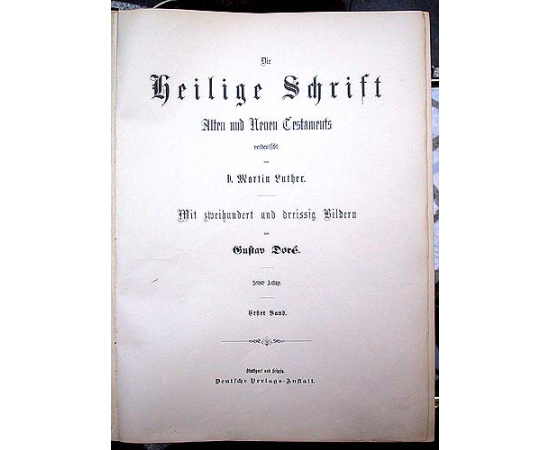 Священная Библия. С полным комплектом иллюстраций Г. Доре. В двух томах (на немецком языке)