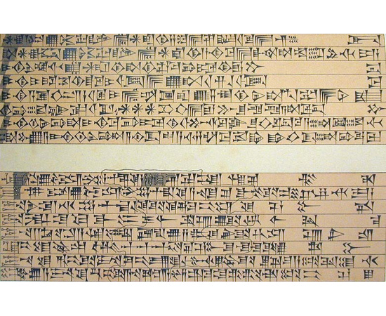Иллюстрированная всеобщая история письмен