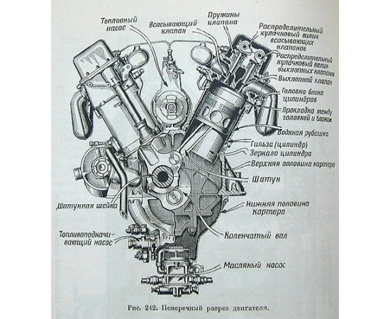 Танк
