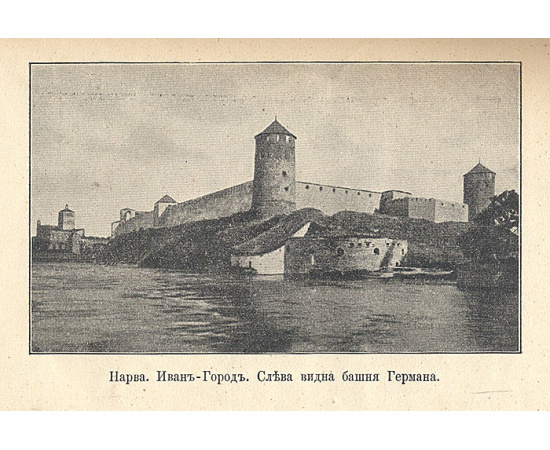 Личность Петра Великого. Стремление Руси к морю. Петр I и Великая Северная война. Полтавское сражение. Конволют