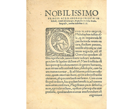 Плиний Старший. Всемирная история. Том 2. Издание 1543 года. Редкость