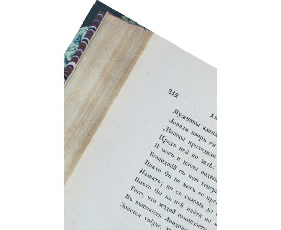 Сочинения Александра Пушкина в 8 томах (комплект из 8 книг)