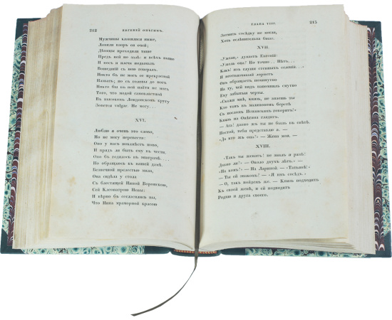 Сочинения Александра Пушкина в 8 томах (комплект из 8 книг)