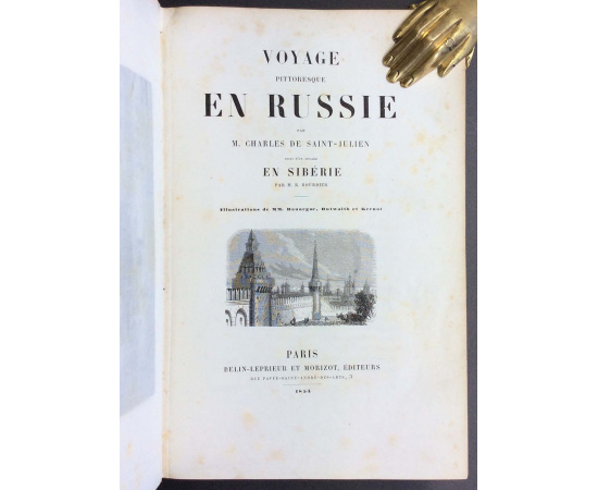 Живописное путешествие по России, 1854 год