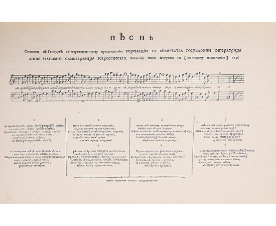 Невский проспект. 1703 - 1903 гг. Культурно-исторический очерк И.Н. Божерянова